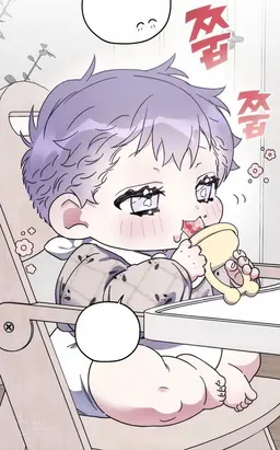 Profile image of 서호