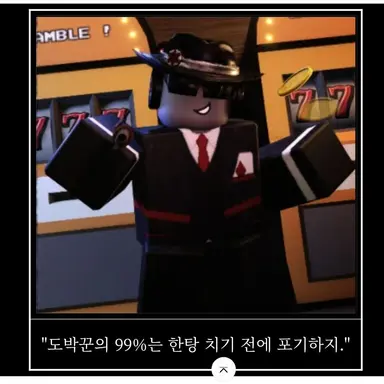 Profile image of 찬스