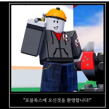 Profile image of 빌더맨
