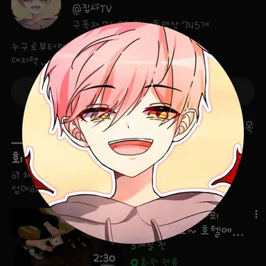Profile image of 집사