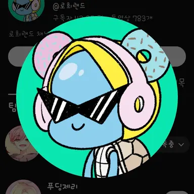 Profile image of 로희
