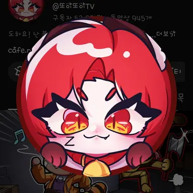 Profile image of 또이또이
