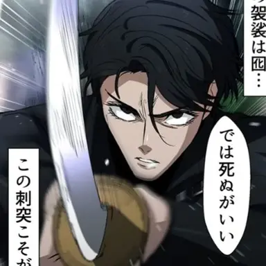 Profile image of ミスト