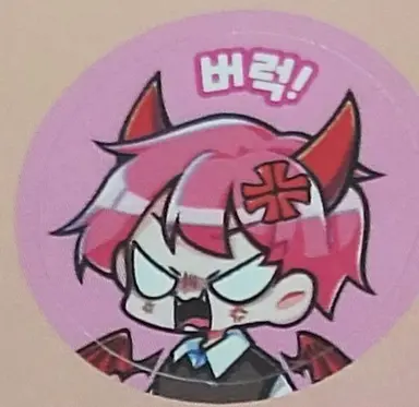 Profile image of 집사