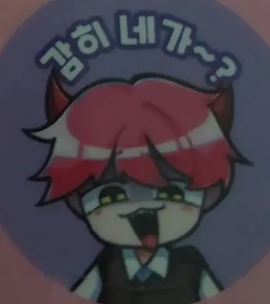 Profile image of 집사