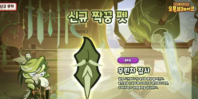 Profile image of 용정녹차