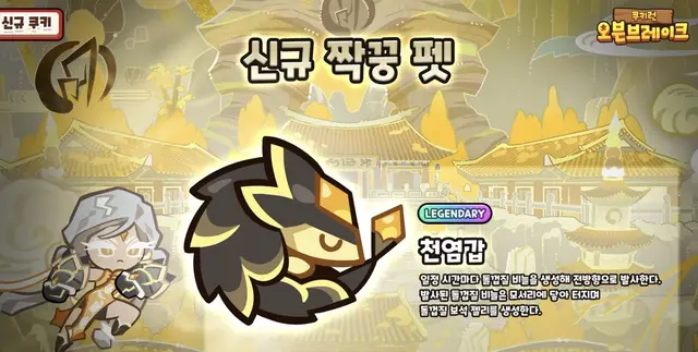 Profile image of 암염권갑