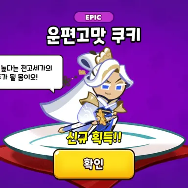 Profile image of 운편고