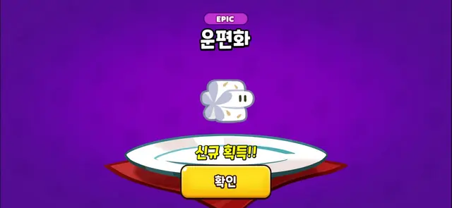 Profile image of 운편고