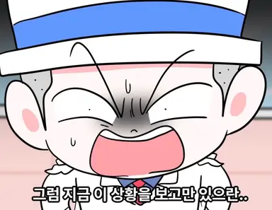 Profile image of 괴도잼민