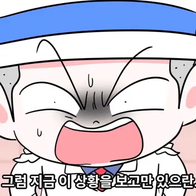 Profile image of 괴도잼민