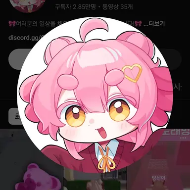 Profile image of 가바나