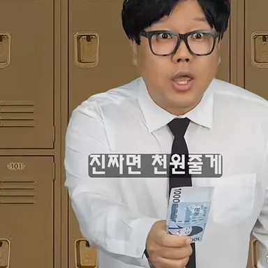 Profile image of 덕상이