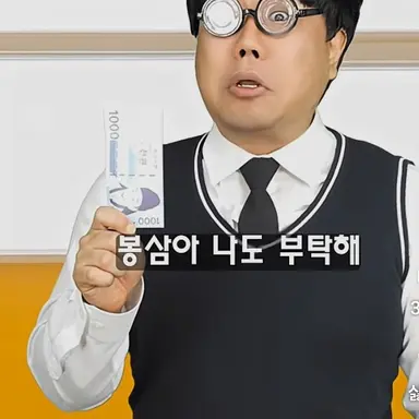 Profile image of 삼식이