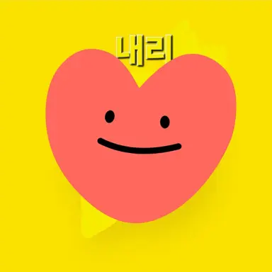 Profile image of 내리