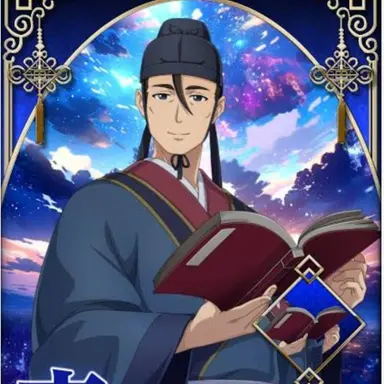 Profile image of 高順