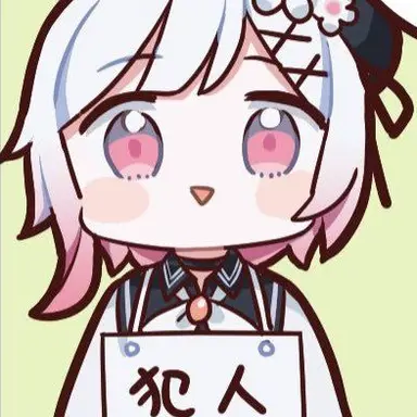 Profile image of エマ