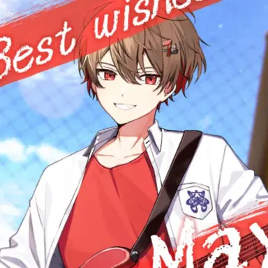 Profile image of 暇なつ