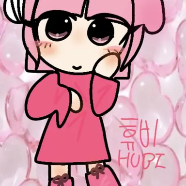 Profile image of 휴비