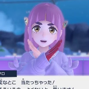 タロ