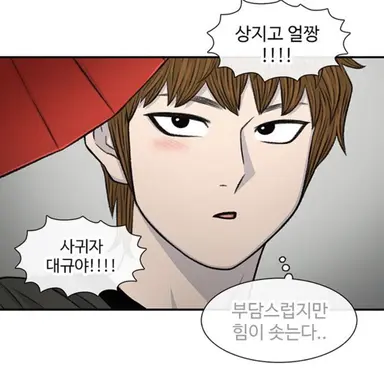 Profile image of 이대규