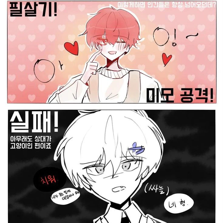 오뉴