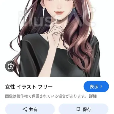 Profile image of ゆき