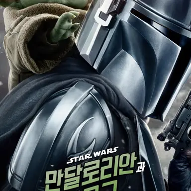Profile image of 딘자린