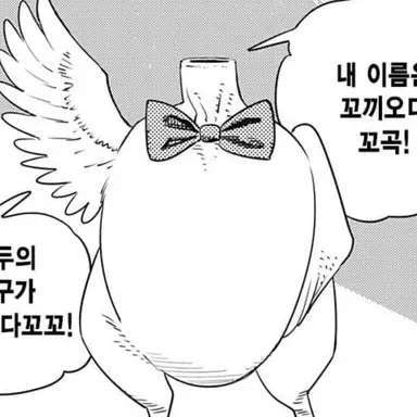 Profile image of 꼬꼬피