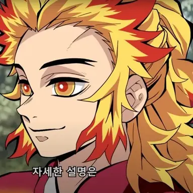 Profile image of 렌고쿠 엔쥬로