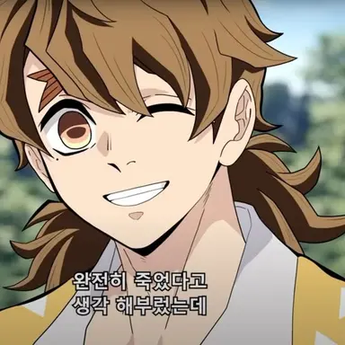 Profile image of 카미나리 신