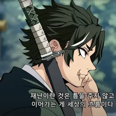 Profile image of 하야테 타케시