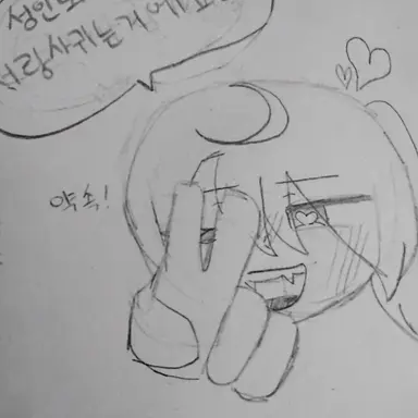 Profile image of 한예린