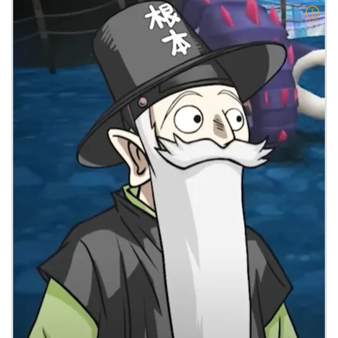 꼰대