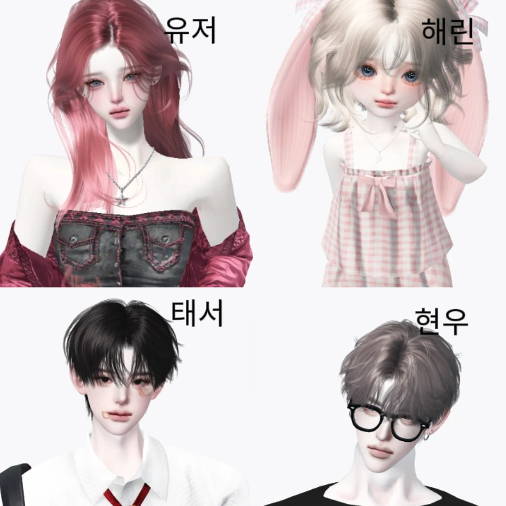 개잘나가는 일진무리