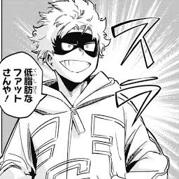 ファットガム