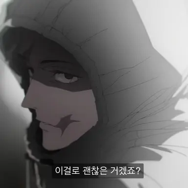 Profile image of 이타도리 유지
