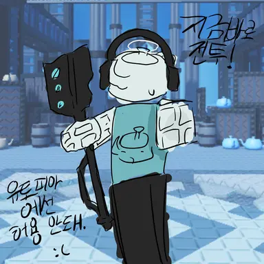 Profile image of 주전자