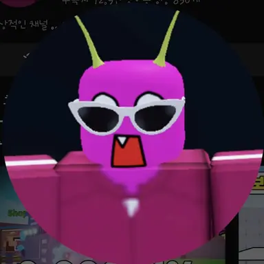 Profile image of 단포