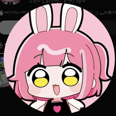Profile image of 앙코