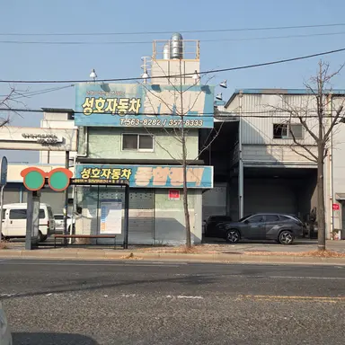 Profile image of ㅂㅅㅎ