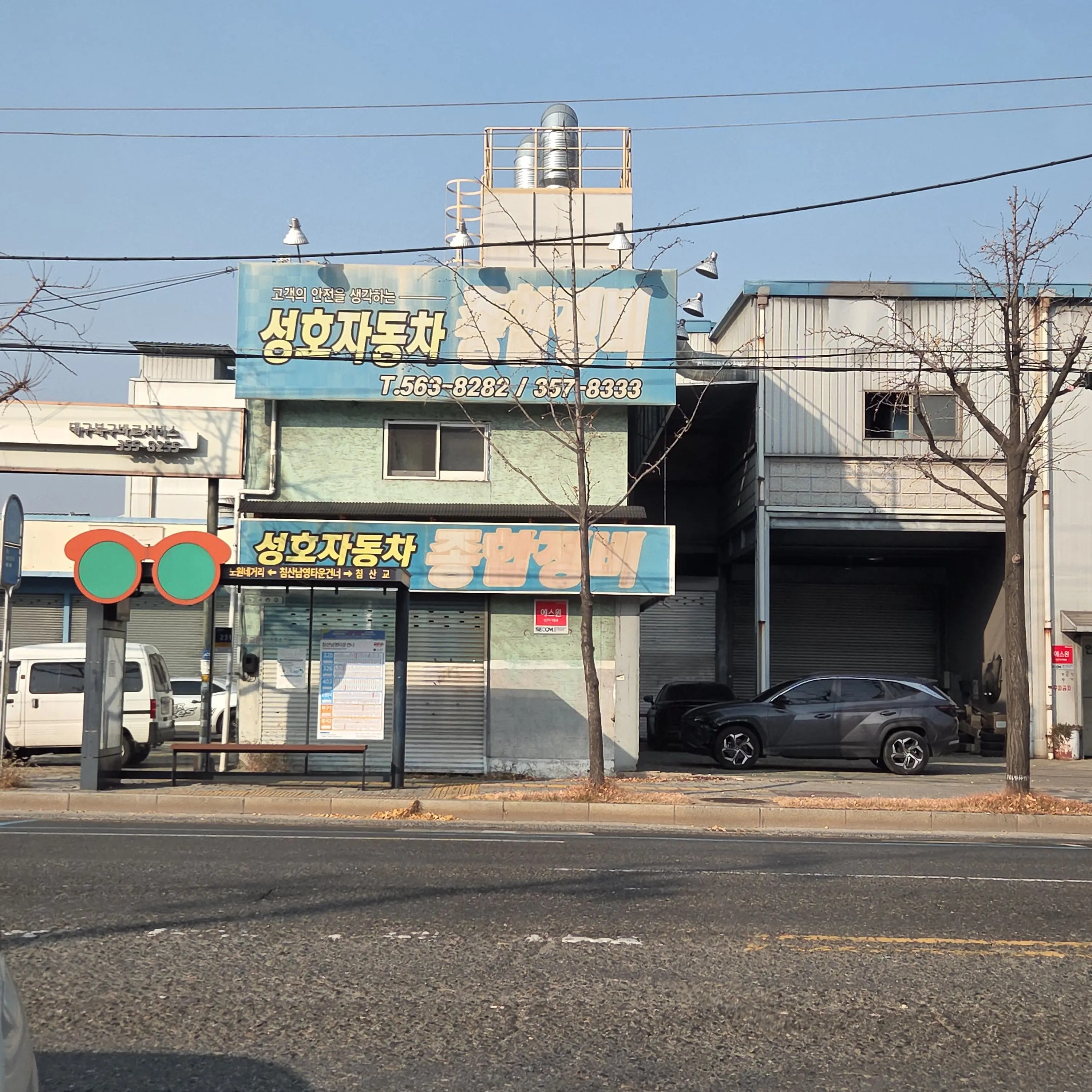 Seoyeon0512의 ㅂㅅㅎ