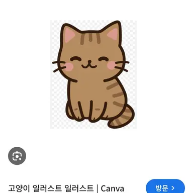 Profile image of 냥이
