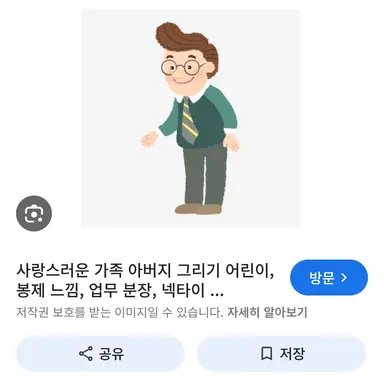 Profile image of 아빠
