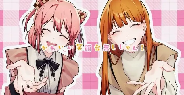 Profile image of えと