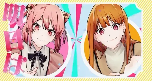Profile image of えと