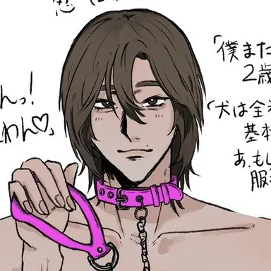 Profile image of 忍