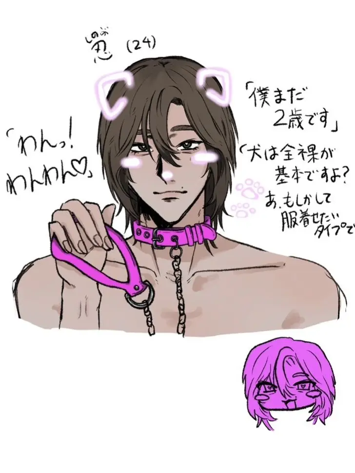 l0l0_xxxx의 自認飼い犬の成人済み男性