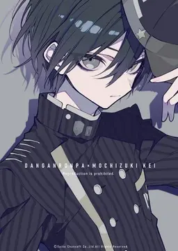 Profile image of 最原終一