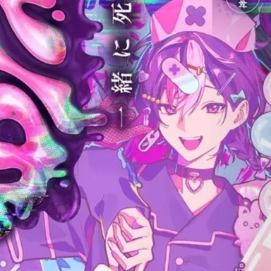Profile image of らん